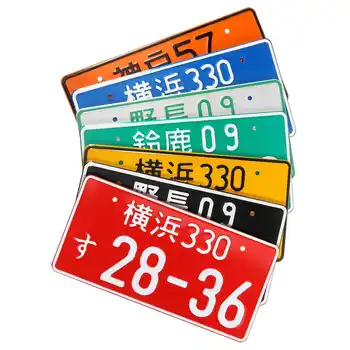 2 елемента универсален Японски стил регистрационни табели на регистрационни номера на алуминиева етикет за състезателен автомобил, мотоциклет уличните велосипеди