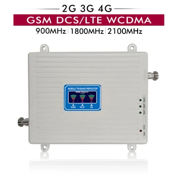 2G, 3G, 4G Tri Band Booster GSM 900 + DCS / LTE 1800 (B3)+UMTS / WCDMA 2100 (B1) мобилен повторител на сигнала 900/1800/2100 набор от усилватели на сигнала