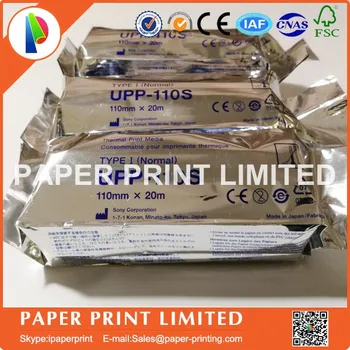 5X свива UPP-110S за принтер преобръщане термална хартия на ултразвук Upp 110mm*20m высокомарочный COPATIBLE