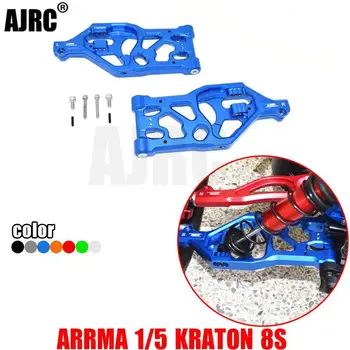 ARRMA 1/5 KRATON 8S ARA110002T1 / ARA110002T2 алуминиев преден долен лост предната въртящи се дискове-1 чифт ARA330589+ARA330593