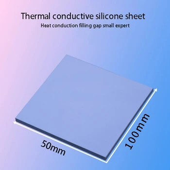 HOT-3Pcs Thermal Pad Computer Cpu Silicone 50x100mm дебелина 0.3/0.5/1mm