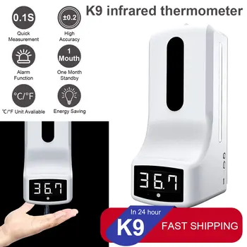 K9 Pro цифров Инфрачервен термометър Безконтактен термометър за челото термометър монтиране на лазерен сензор за измерване на температурата