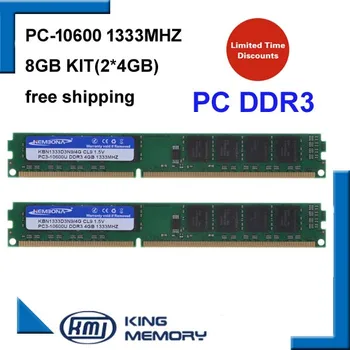 KEMBONA безплатна доставка нов longdimm desktop DDR3 1333 Mhz, 8 GB (kit 2,2 X ddr3 4gb) PC3-10600 пълна съвместимост