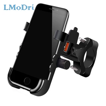 LMoDri Универсален калъф телефон QC 3.0 мотор USB зарядно устройство водоустойчива 12V мотоциклет мобилен телефон определяне на захранващ адаптер огледало