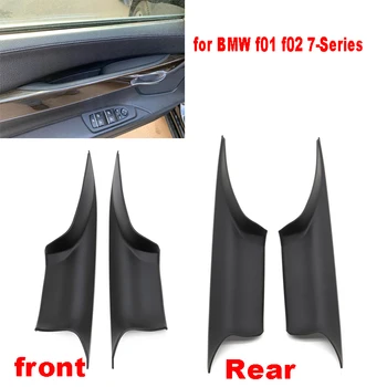 Автомобилни интериорни дръжки на вратите пластмаса за BMW f01 f02 7-Series предната задната част на вътрешната рамка, която панел дръжка бар тяга носеща панел на кутията