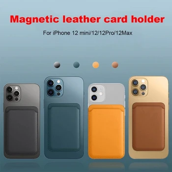 В чантата си карта Yangka чанта за iPhone 12 Pro Max Mini Magsafe магнитен модерен притежател на карта за iPhone12 Mini Fundas на Корпуса