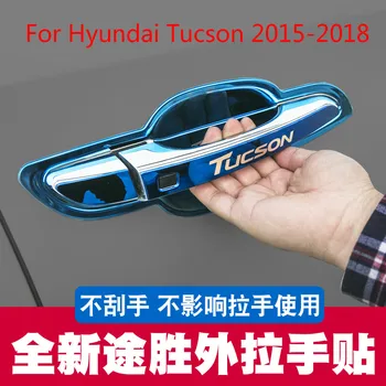 Висококачествена вътрешна врата дръжка от неръждаема стомана за Hyundai Tucson 2016 2017 2018 Car-Car styling Covers