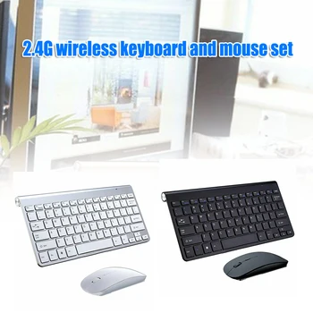 Водоустойчив 2.4 G безжична клавиатура мишка комбо ергономична мишка мода комплект с USB-приемник за PC, лаптоп