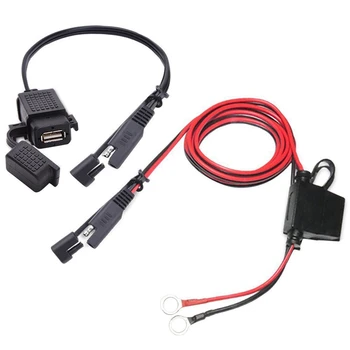 Водоустойчив SAE to-USB кабел за адаптер за мотоциклети USB зарядно 2.1 A бързо зареждане за телефон, GPS, таблети и аксесоари за мотоциклети
