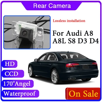 За Audi A8L, A8 S8 D3 4E D4 4H 2002~2017 камера за задно виждане нощно виждане