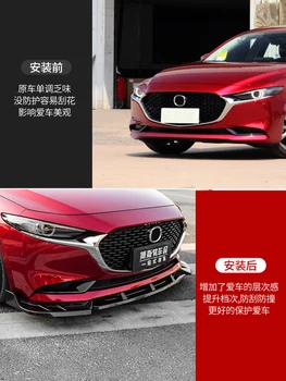За отражетеля предна броня Mazda 3 2020 AXELA, Mazda3, JDM доработало спойлер на предната част на устните предни