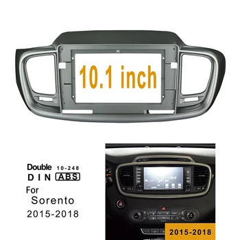 Кола стерео Радио DVD Fascia Panel Plate Trim Kit рамка 10.1 инча за KIA Sorento-промяна на лентата на фасция