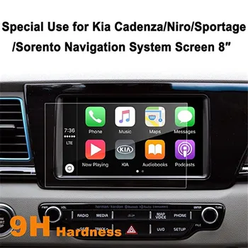 Колата закалено стъкло навигация информационно-развлекателен център сензорен екран протектор за Kia Cadenza NIRO Sportage Sorento 8 инча