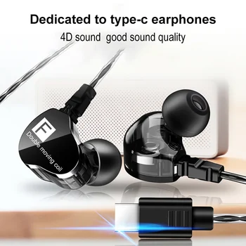Най-високо качество в ухото слушалки музика спорт слушалки тип C слушалки Fenge F4 двоен блок на автомобил с дълбок бас субуфер HIFI 4D звук ZF