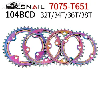 Тесен широка 104BCD цветна велосипедна верига МТБ планинско колоездене 32T 34T 36T 38T кръгъл Прът дъгова зъбни плоча верижен колела