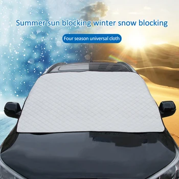 Четири сезона универсално уплътнение на магнитен капак преден предното стъкло на превозното средство морозостойкая анти-ултравиолетова защита от дъжд и сняг