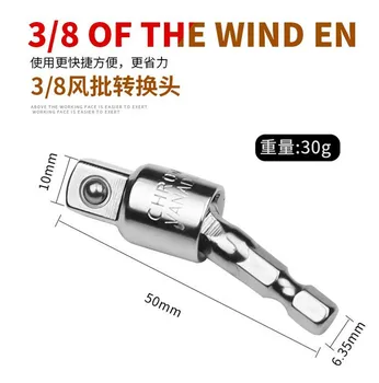 360degree wind batch прът електрически ключ на съединителната втулка шестостенни дръжка за преобразуване на квадратна глава втулка, свързващ лост