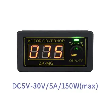 DC 5-30V 12V 24V 5A DC Motor Controller PWM Adjustable Speed Digital Display Encoder Duty Ratio Frequency MAX 15A ЗК-MG