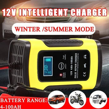 EU/US Plug Full Automatic Car Battery Charger Intelligent Fast Power Charging Wet Dry Lead Acid Digital LCD Display