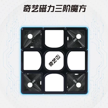 QiYi Magnetic Cube MS 3x3 MoFangGe Valk3 Thunderclap 3x3x3 Speed Sets Пакет Stickers sticker Magic Cube Пъзел baby kids toys
