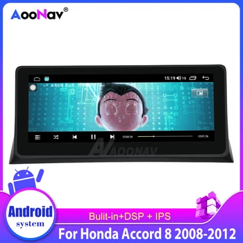 Tesla Style Car Android мултимедийна система за Honda Accord 8 2008-2012 Аудио Видео стерео GPS навигация за кола 2 Din DVD Авторадио