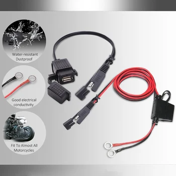 Водоустойчив SAE to-USB кабел за адаптер за мотоциклети USB зарядно 2.1 A бързо зареждане за телефон, GPS, таблети и аксесоари за мотоциклети