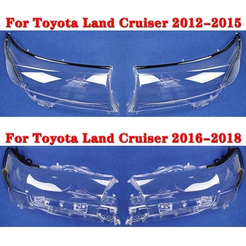 За Toyota Land Cruiser 2012-2018 LC200 колата на предната светлина на кутията лампа капачка на фенер светлина стъклени лещи обвивката на капака