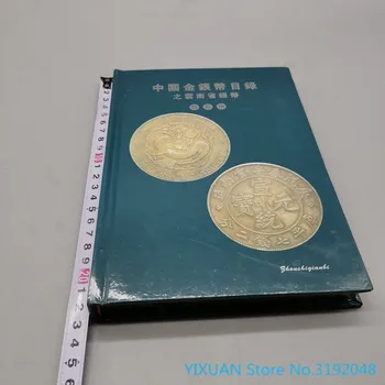 Колекция от антики от чиста мед и бронз античен колекция от сребърни монети в провинция Юнан