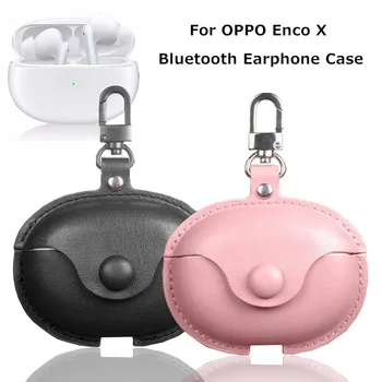 ПУ кожен калъф за OPPO Enco X защитни капаци Bluetooth безжична делото слушалки за OPPO Enco X зарядно устройство ще захранване на скоростната чанти