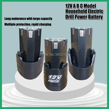 12V електрическа отвертка батерия 18650 акумулаторна литиева батерия домакински електрическа бормашина мощност литиева батерия