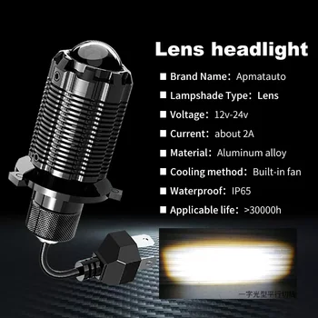 2x H4 9003 LED Mini Bi-LED Lel tangent Far Lens 6000k 3000k LED H4 Headlar Retrofit Car Styling High Low Светлини 12v