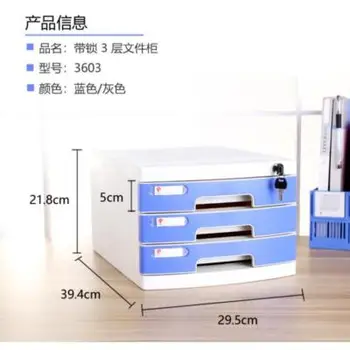 A4 desktop с ключалка пластмасова кутия тип данни кабинет офис мебели кутия за съхранение кутия за съхранение индекс карта индекс карта