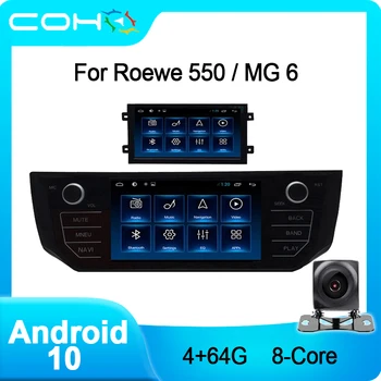 COHO за Roewe 550 2008-2013/ Mg 6 2011-Android 10.0 Octa Core 4+64G навигация плейър автомобилното радио Gps стерео