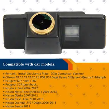 HD 1280x720p Златна реверсивная резервната камера за задно виждане за NISSAN Ритници QASHQAI J11/за Nissan X-TRAIL X TRAIL T31