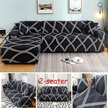 L форма на бели геометрични разтегателен седалките ликра за хола разтегателен капак ъглов диван делото Чейс дълга за носене еластичен материал