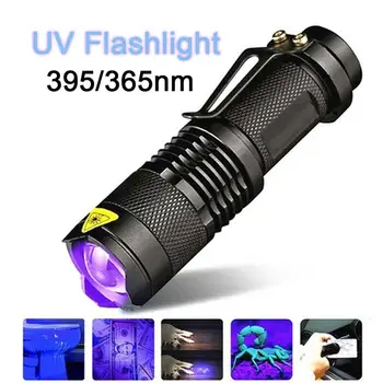 Led UV фенерче 365nm 395nm Blacklight Scorpion UV Light Пет Urine Детектор мащабируеми ултравиолетови зареждащи се външно осветление