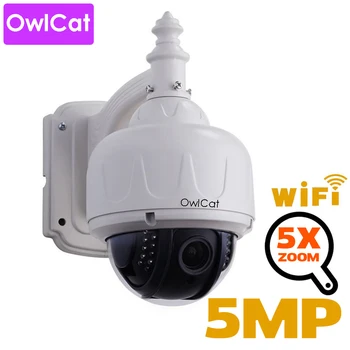 OwlCat HD 2mp 5-МЕГАПИКСЕЛОВА PTZ Безжична IP скорост куполна камера, Wifi външна сигурност, ВИДЕОНАБЛЮДЕНИЕ 2.7-13.5 mm автофокус, 5X увеличение SD-карта ONVIF Audio