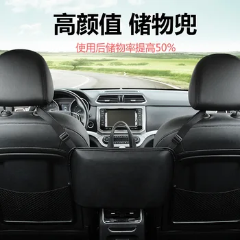 SEEONKA джобен кутия за съхранение на автомобили между 2 предните седалки столче за кола, аксесоари и автомобилна чанта за съхранение