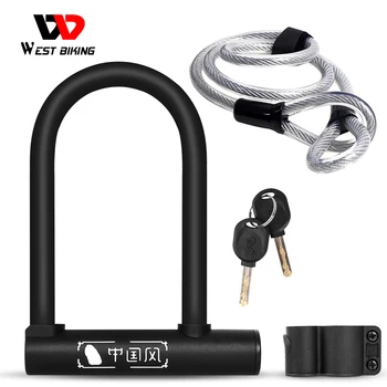WEST BIKING Bicycle U Lock Anti-theft Steel Кабел Security Locks МТБ Motorcycle Lock Electric Bicycle Accessories With Two Keys
