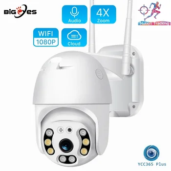 YCC365 WiFi камера открит водоустойчив 1080P HD WiFi IP камера 4x увеличение двупосочна аудио WiFi IP камера автоматично следене на камери за видеонаблюдение