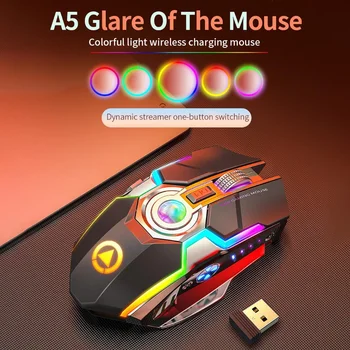 Безжична детска мишката акумулаторна silent led светлини мишка USB оптична ергономична 7 клавиши RGB подсветка за преносим компютър