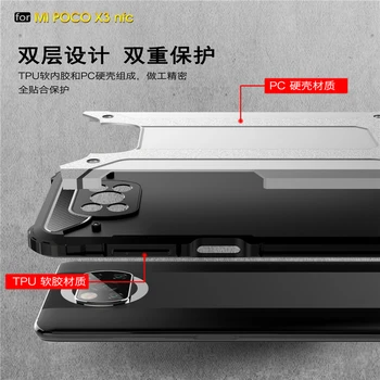 Калъф за Xiaomi Poco X3 NFC Case TPU+PC противоударная hybrid броня калъф за Xiaomi Poco X3 NFC калъф за телефон Xiaomi Poco X3 NFC