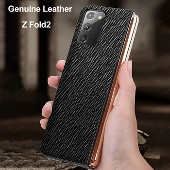 Луксозен калъф от естествена кожа За Samsung Galaxy Z Fold 2 Сгънете cover 5G сгъваеми предни и задни калъфи за мобилни телефони Coques Fold2