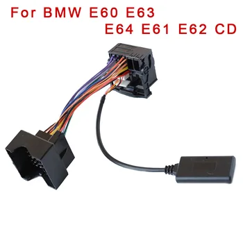 Нова и високо качество на Bluetooth аудио AUX кабел Big Plug адаптер 12-пинов за BMW E60 E63 E64 E61 E62 CD